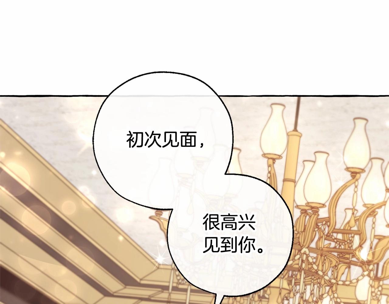 第83话 在家也是团宠122