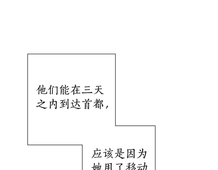 第33话 你俩充当爸妈吧74