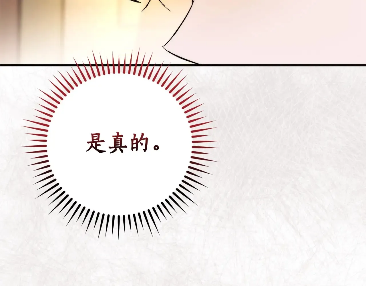 第124话185