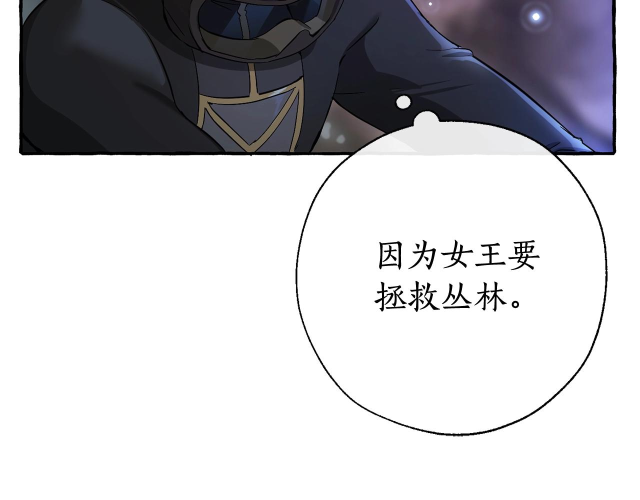 第71话 捡了个鲸19