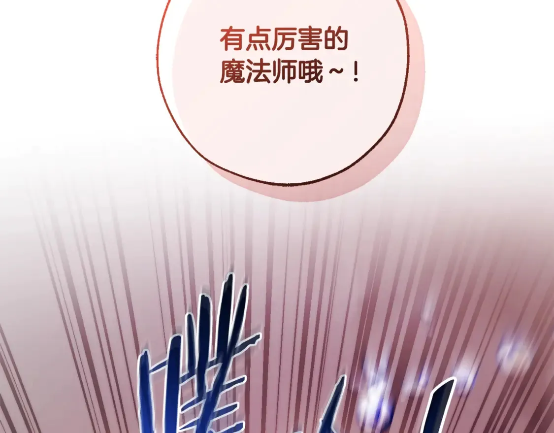 第119话 我们是神秘组织185