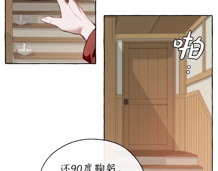 第16话 我确实挺幽默的36
