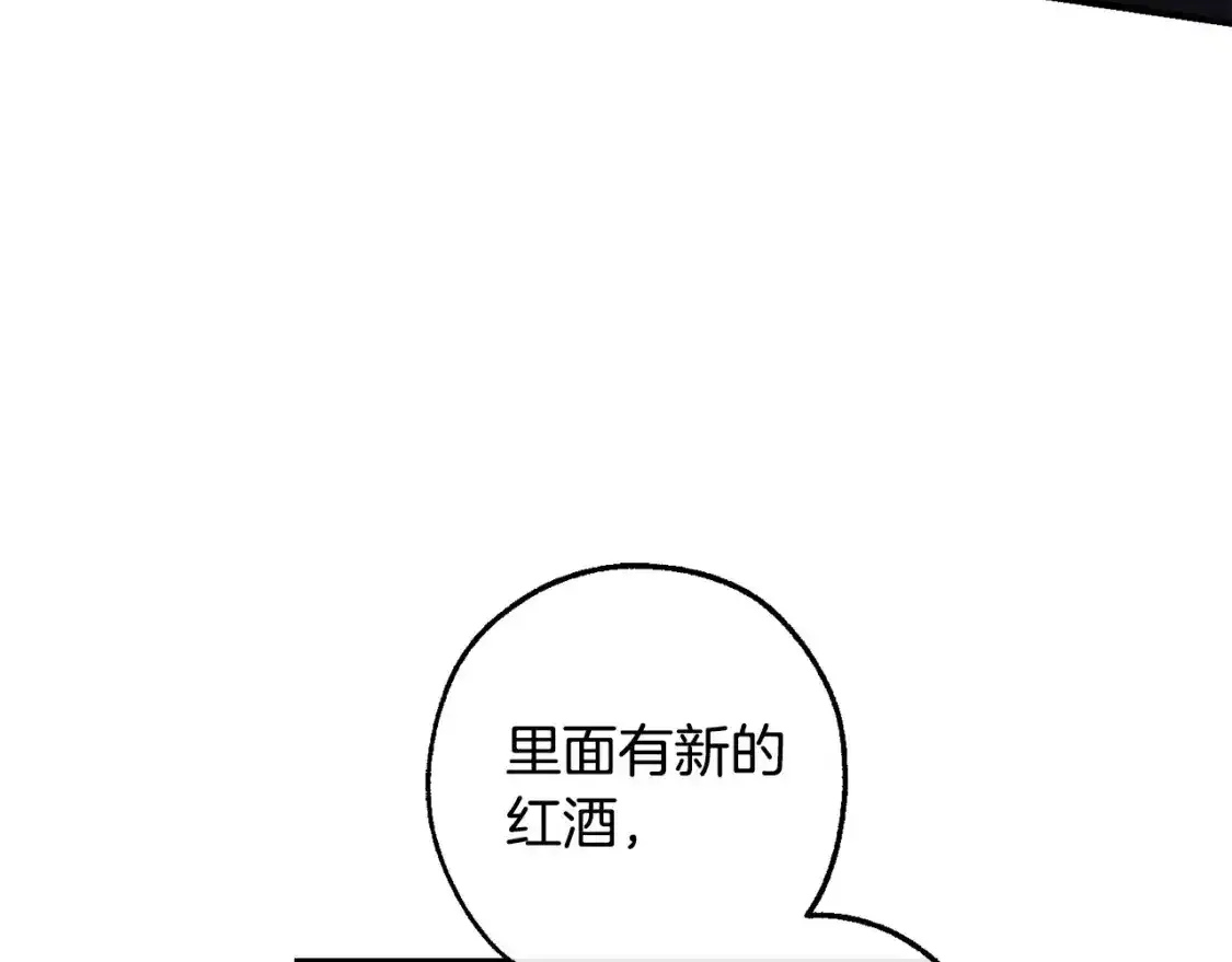第112话 龙龙委屈119