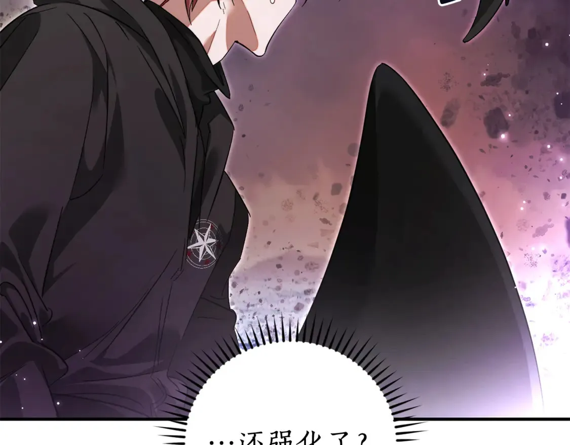 第119话 我们是神秘组织40