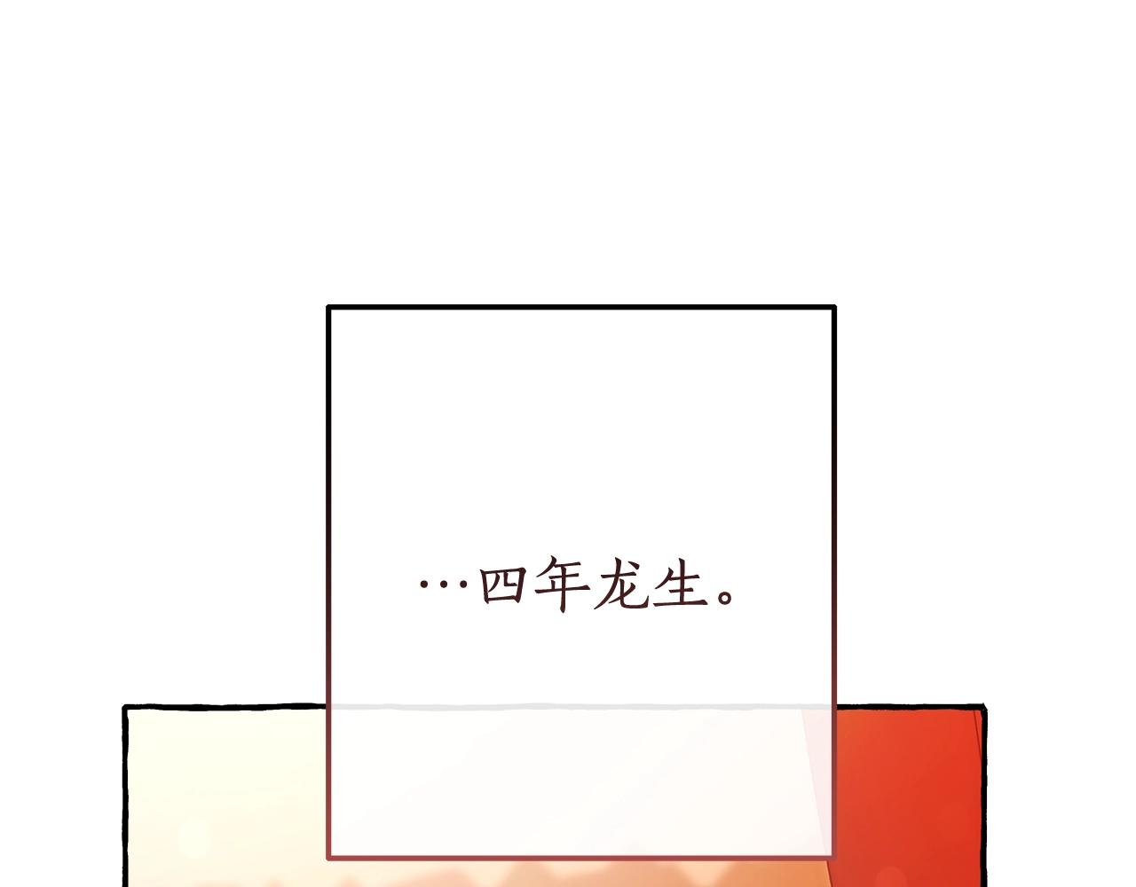 第59话 你是…人类吧？172