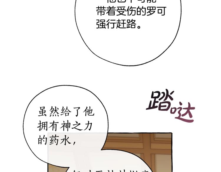 第32话 我只能找你134