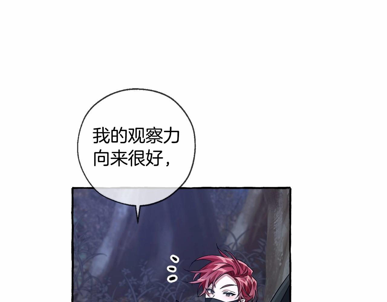 第90话 掀翻24