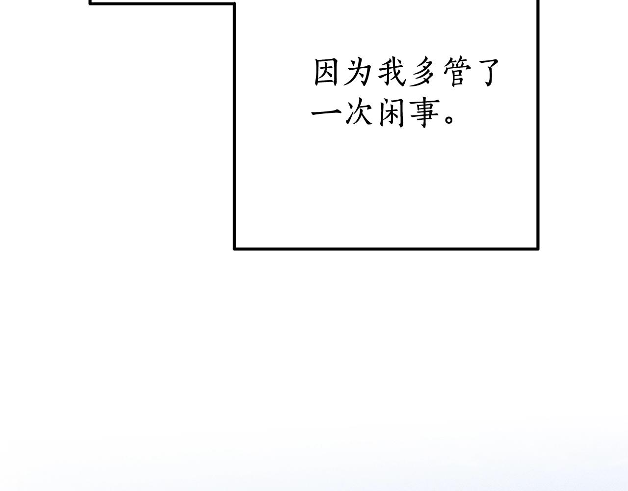 第73话 我很弱，谢谢16