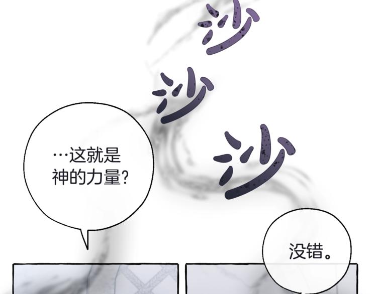 第37话 一个请求26