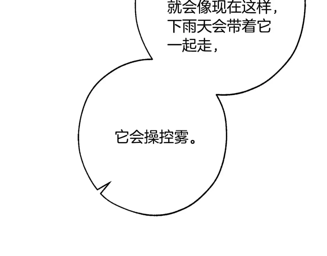 第104话 纵火犯53