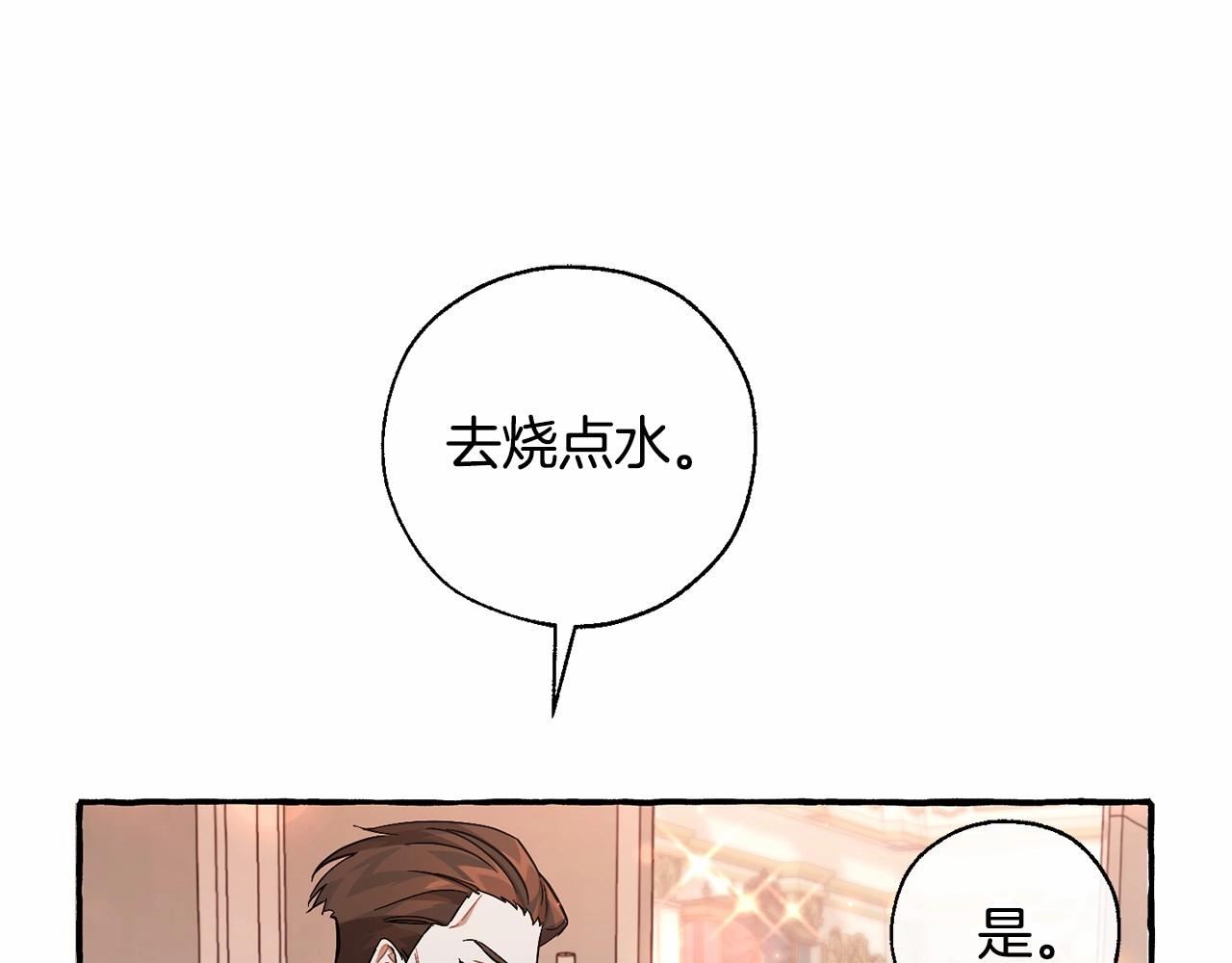 第78话 强大的气息22