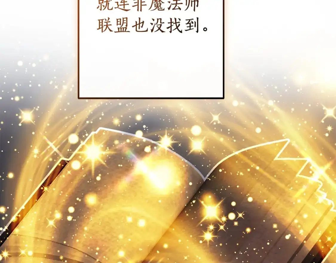 第101话 终极宝藏89