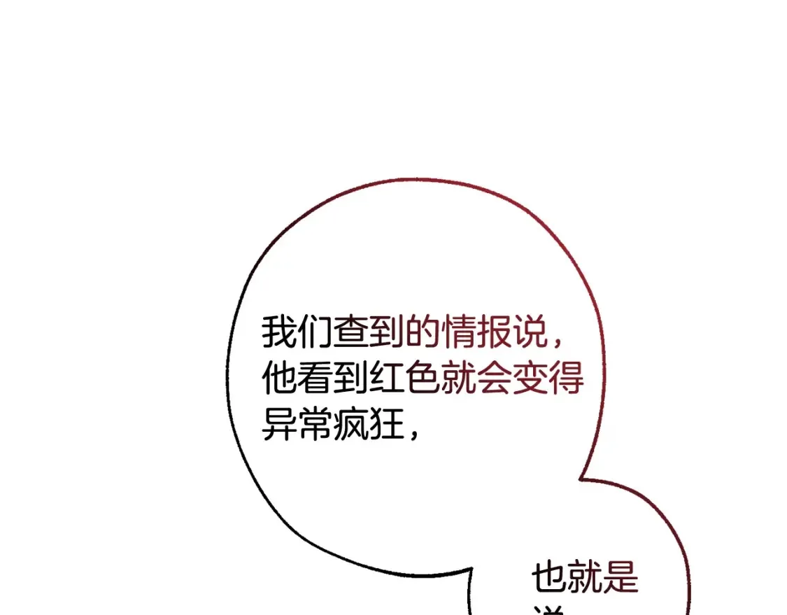 第117话 反弹187