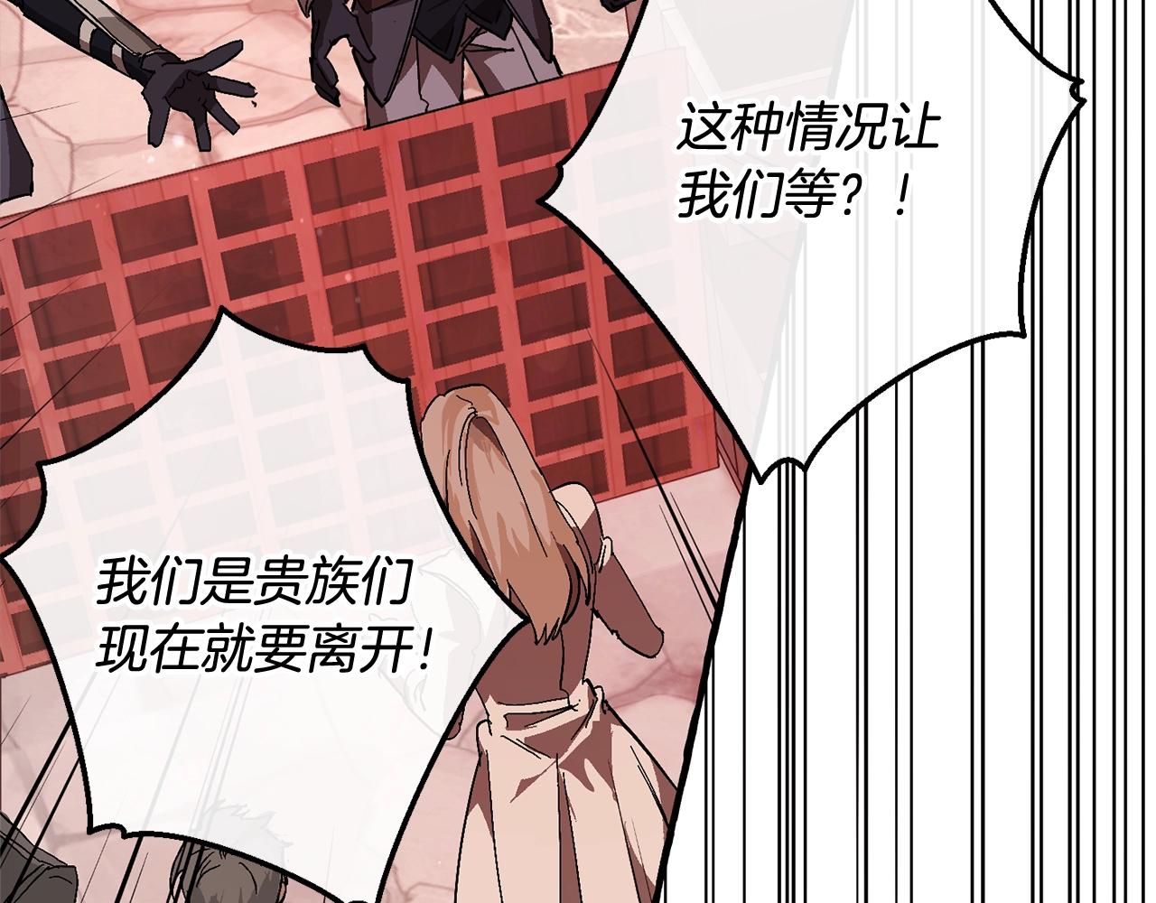 第54话 还有4个218