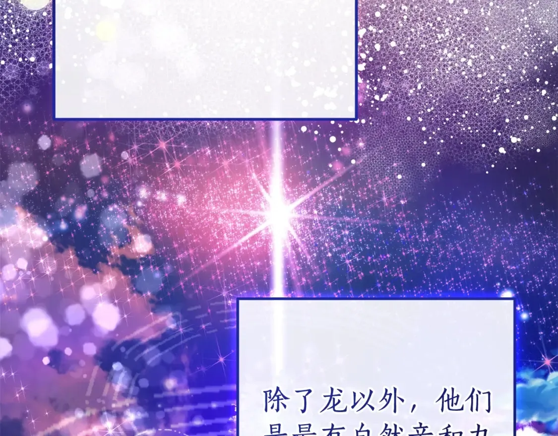 第113话 精灵村庄137