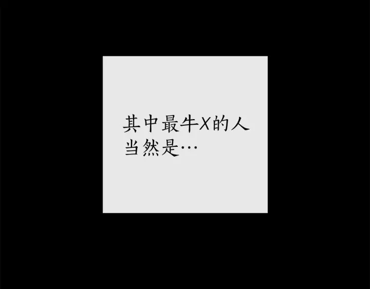 第13话 我讨厌兔子125