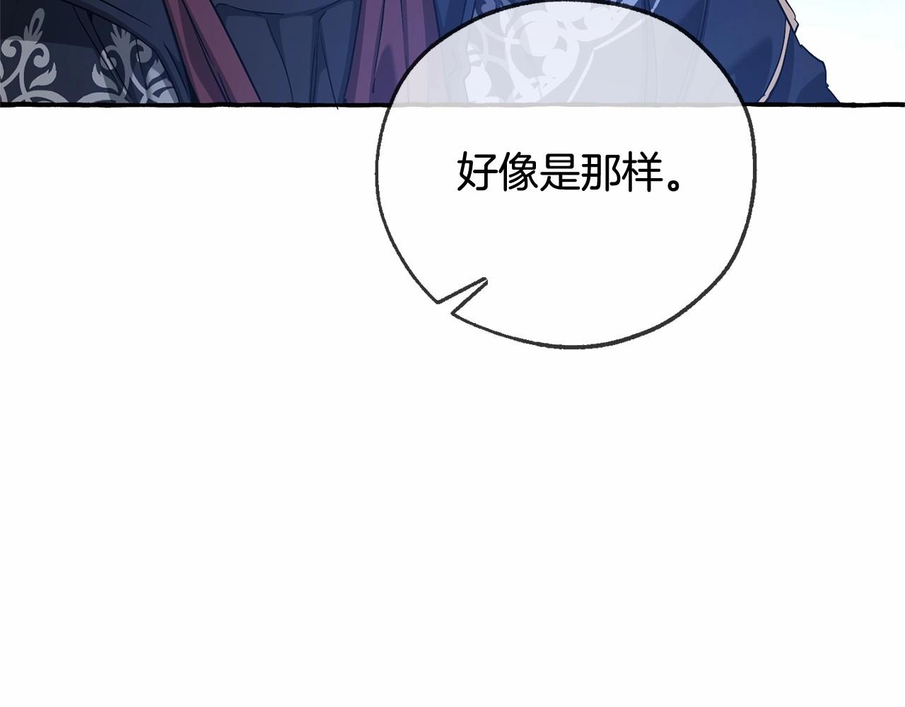 第89话 穿越沼泽！143