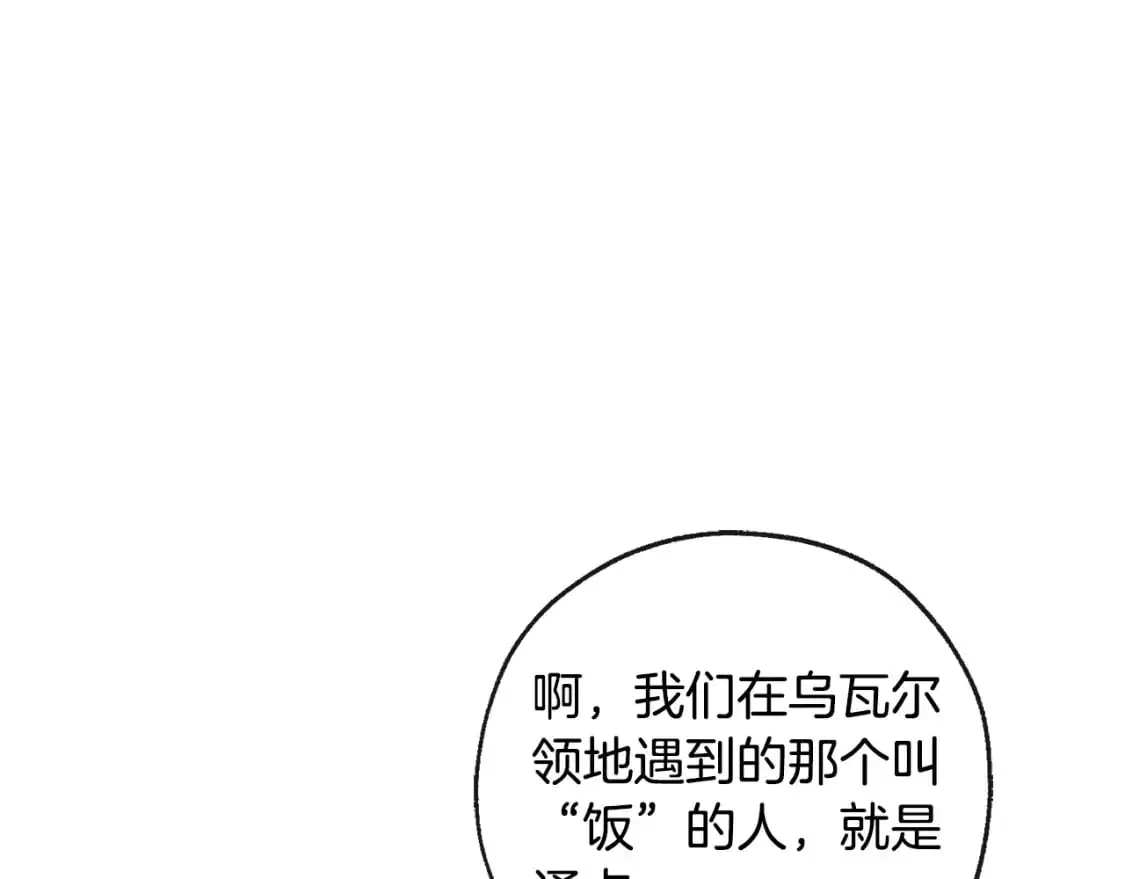 第96话 尽情的打吧！16