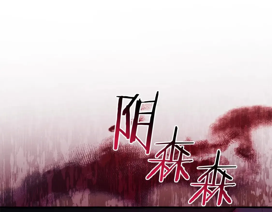 第111话 弄他！14