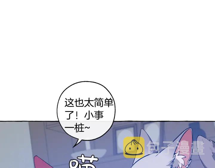 第16话 我确实挺幽默的137