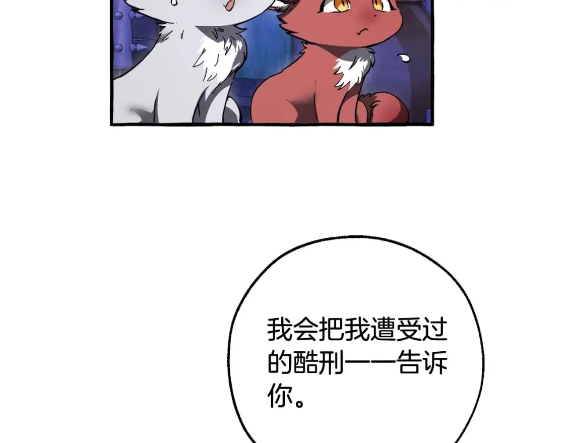 第111话 弄他！128