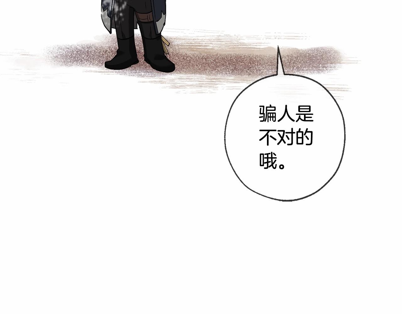第二季完结篇54