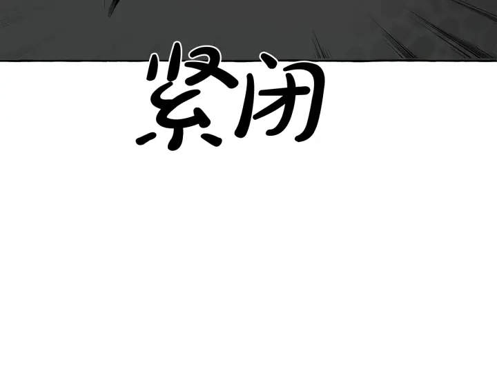 第19话 力量的差距啊…131