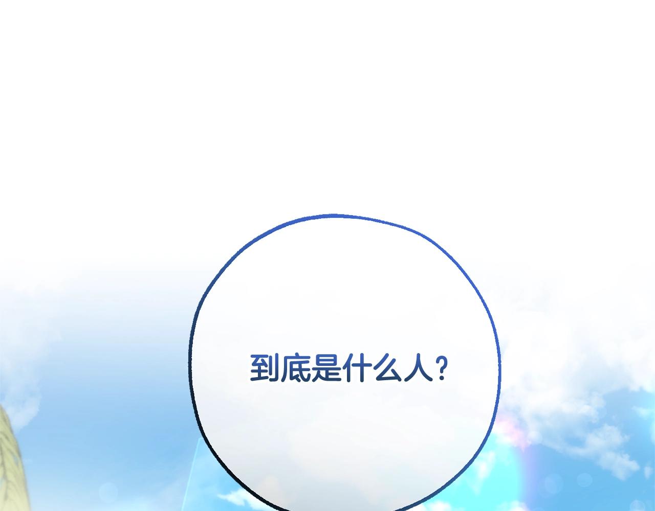第77话 被迫出头64