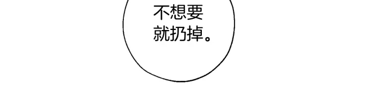 第28话 临别礼物31