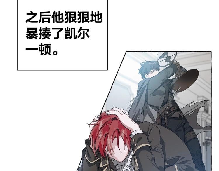 第0话 泡澡令人沉思93