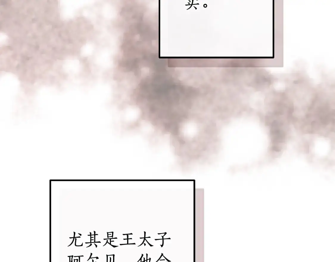 第108话 报酬194