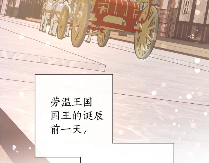 第49话 辛苦了68