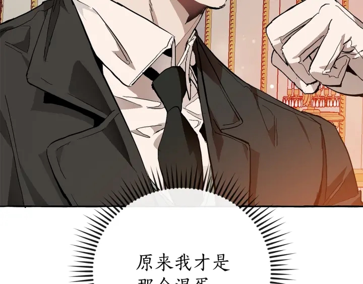 第51话 最后一次服侍您54