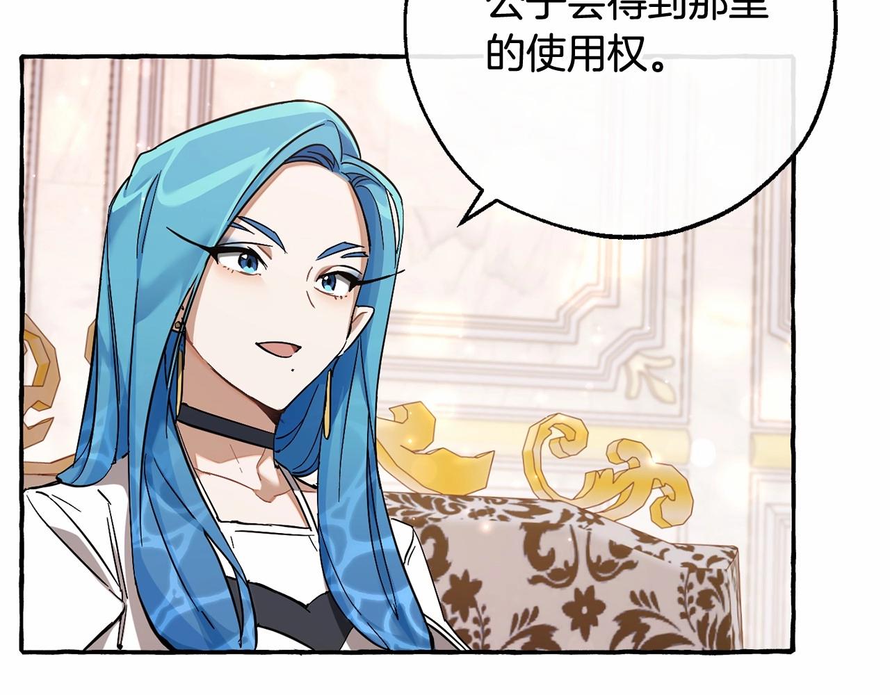 第81话 海路的权力95