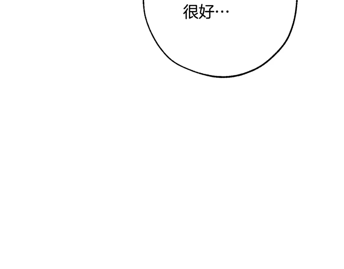 第114话 互相成全？149