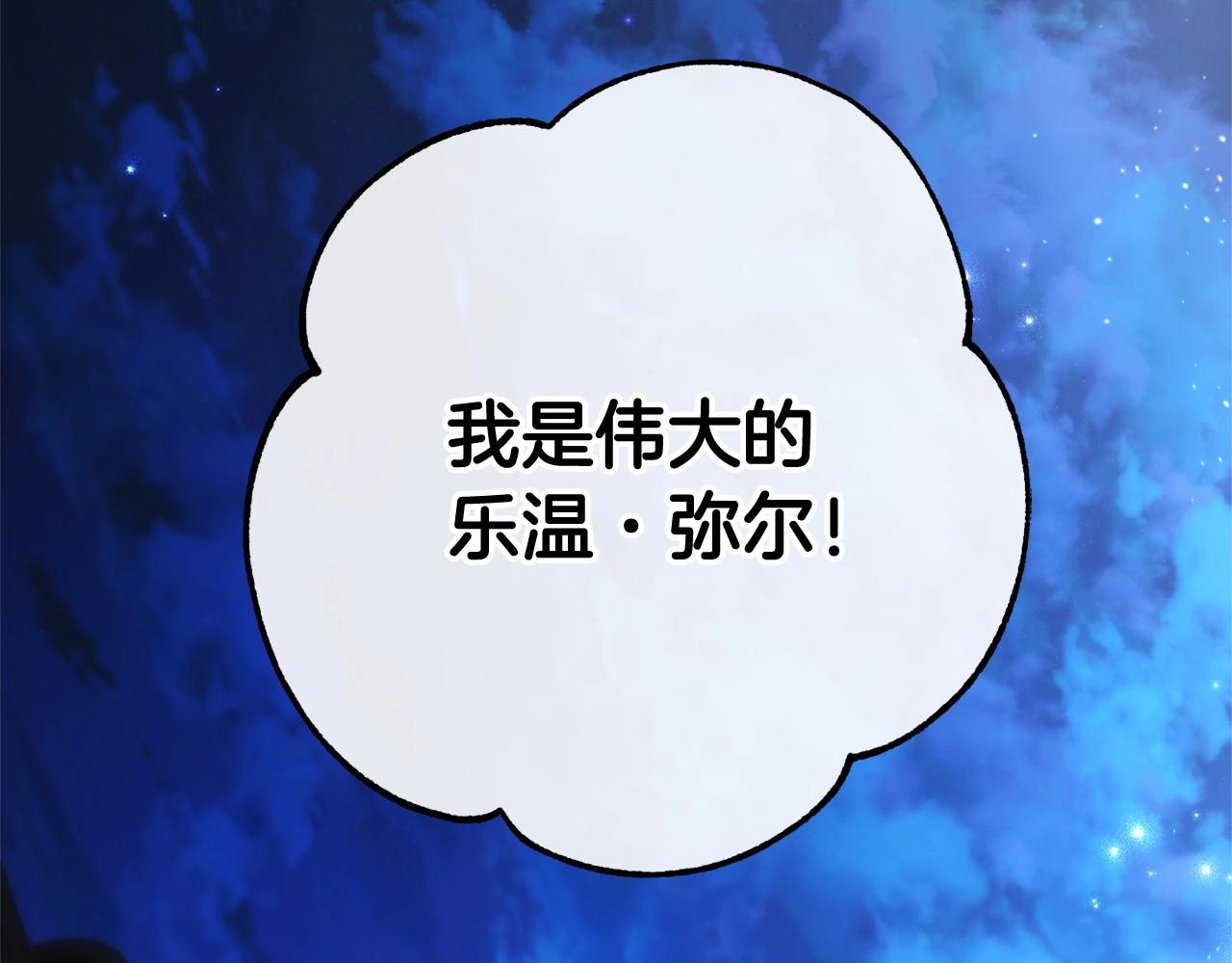 第二季完结篇178