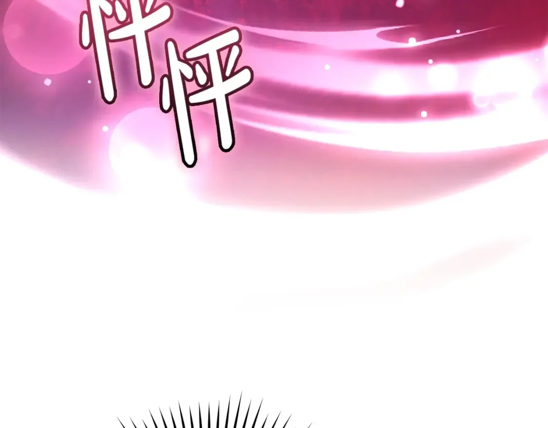 第116话 帅哥，借我坐坐113