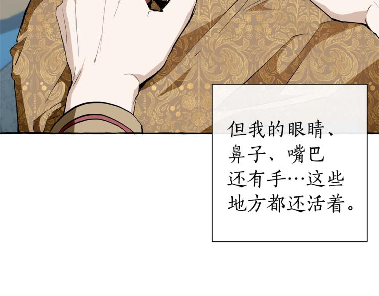 第30话 想要个哥哥吗？106
