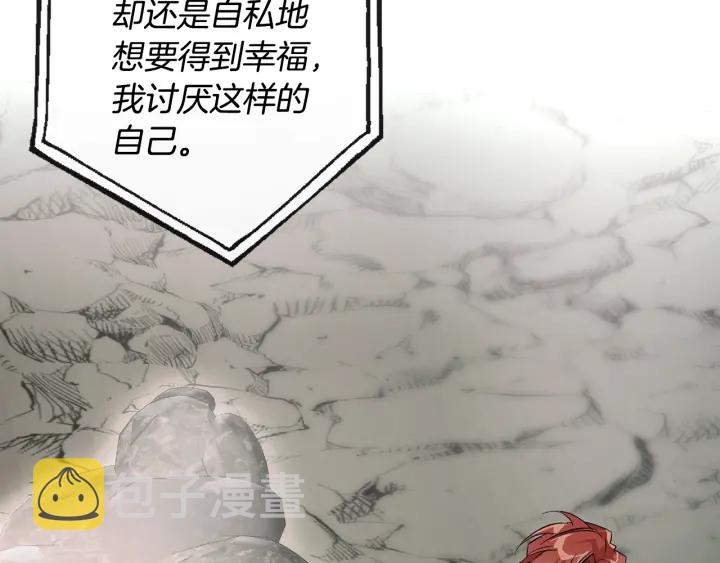 第26话 不可以，你太弱了133