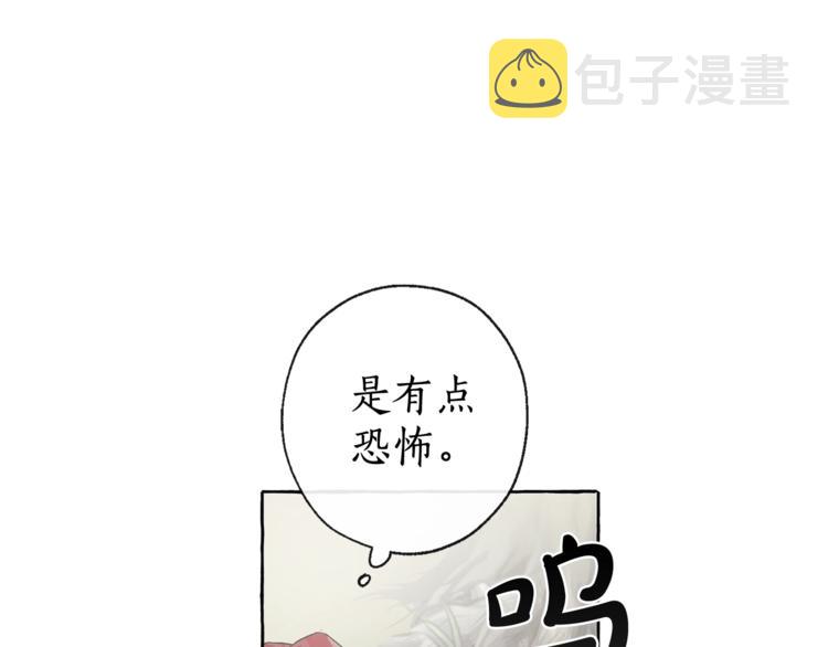 第4话 初遇原著男主9