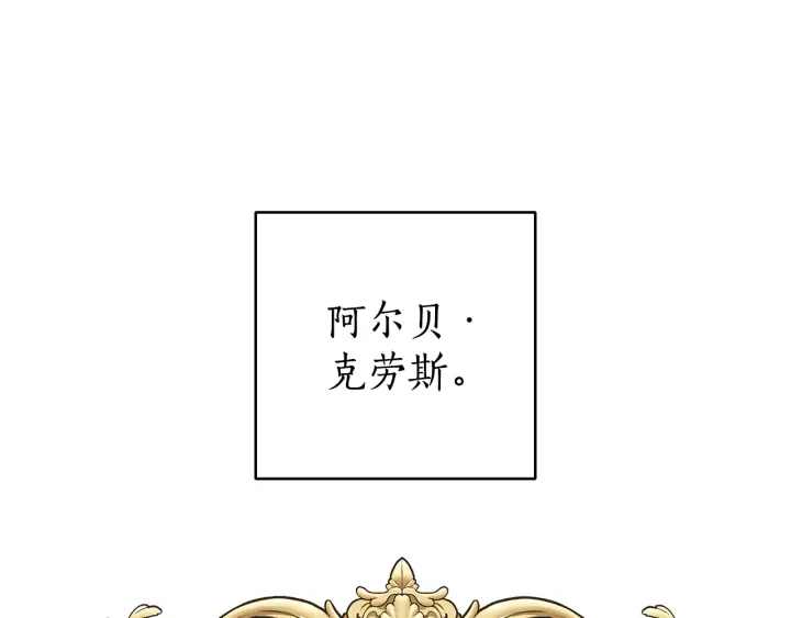 第48话 没用的知识增加了9