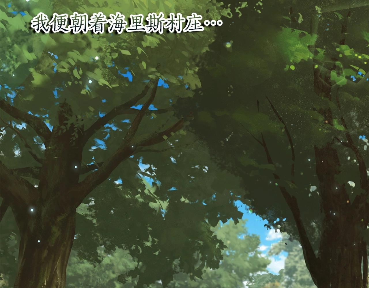 第84话 冤种皇太子138