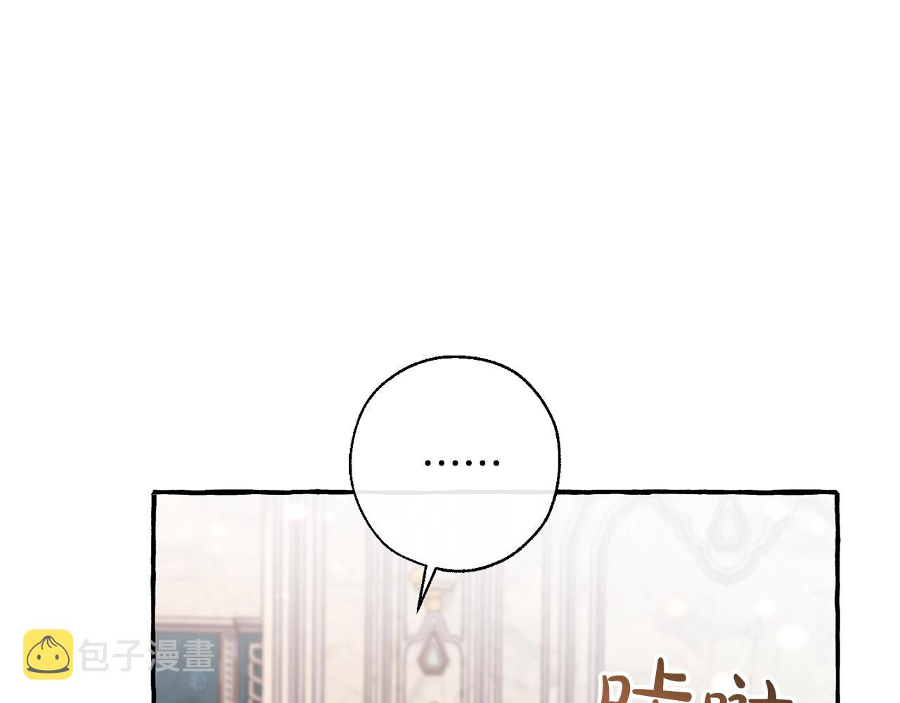 第66话 海岸线上的少爷174