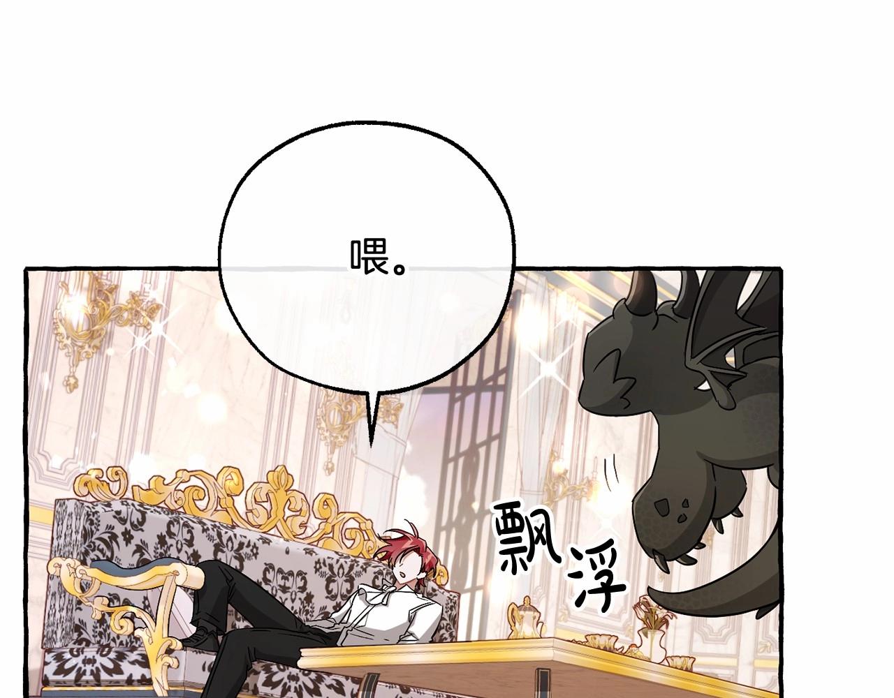第82话 我的名字由你来选37