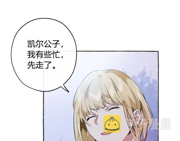 第15话 做人宗旨，以牙还牙93