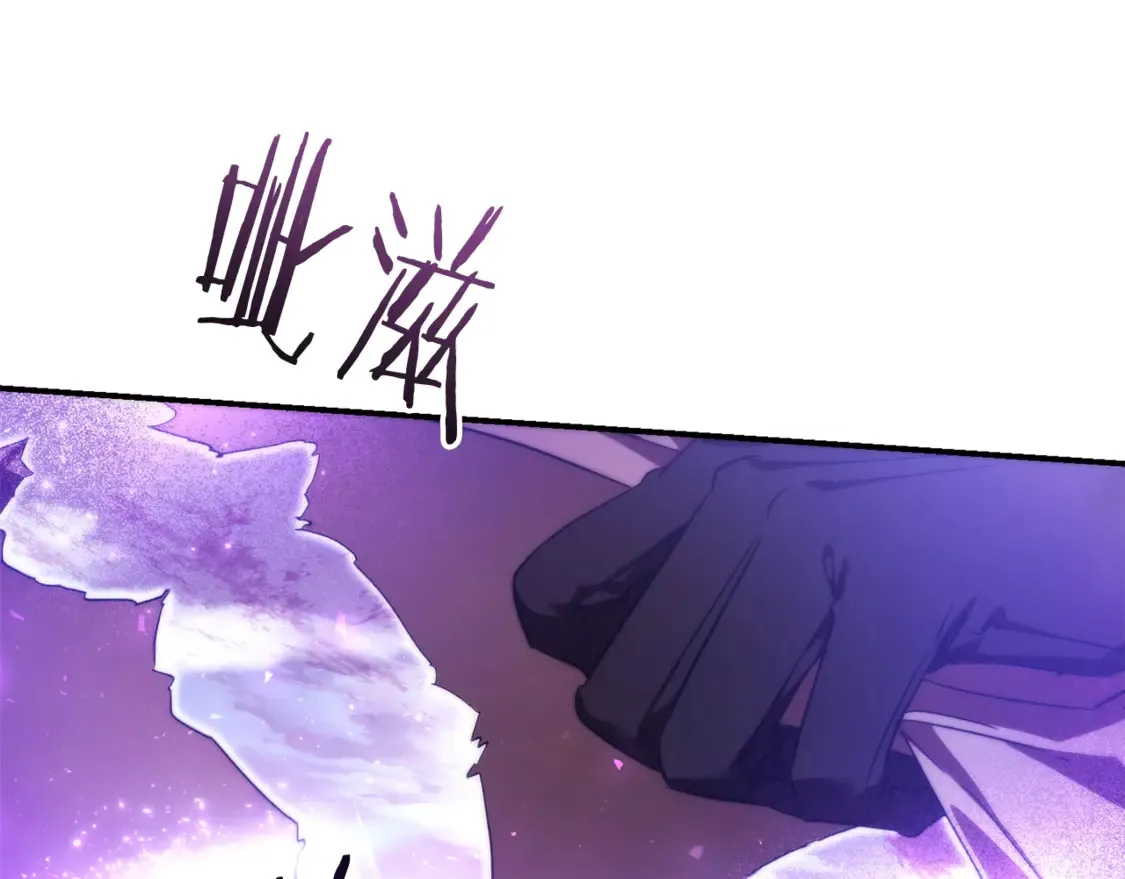 第120话 魔枪士98
