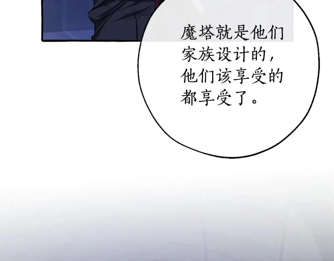 第100话 喵喵队上大分108