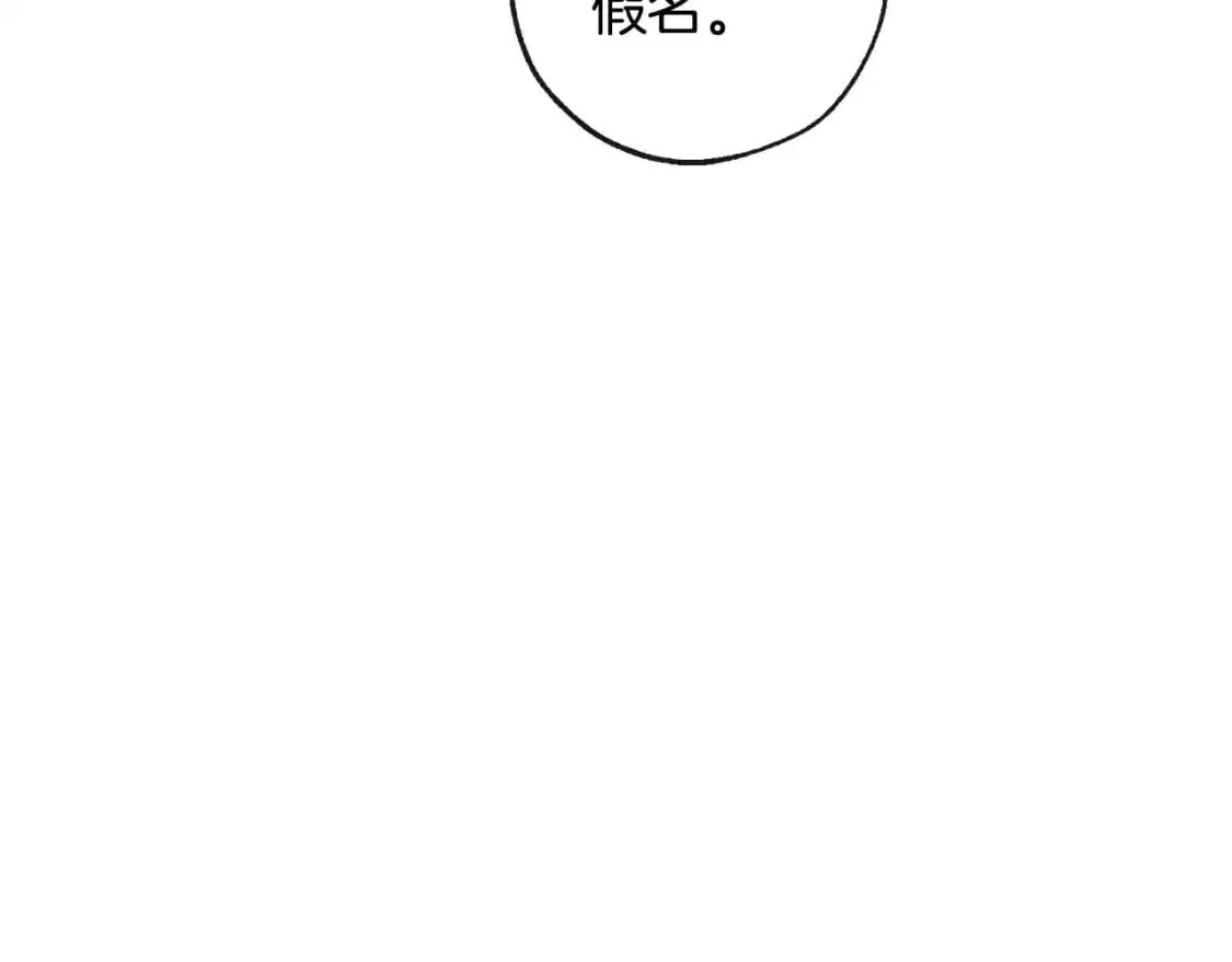 第96话 尽情的打吧！18