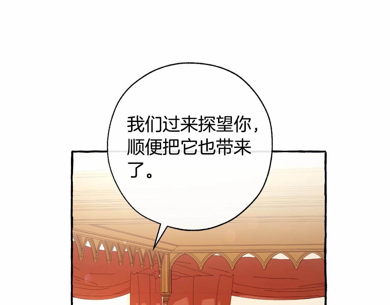 第61话 统统支走！支走！39