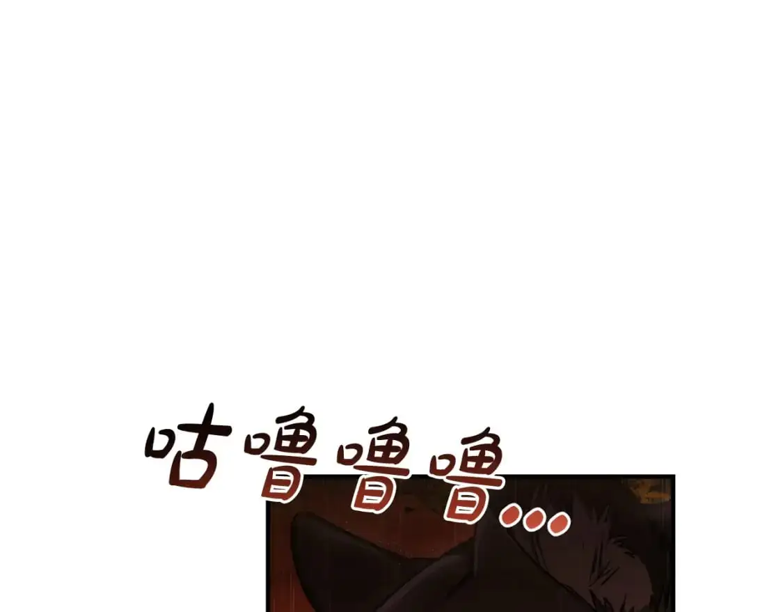 第106话 闯入火场109